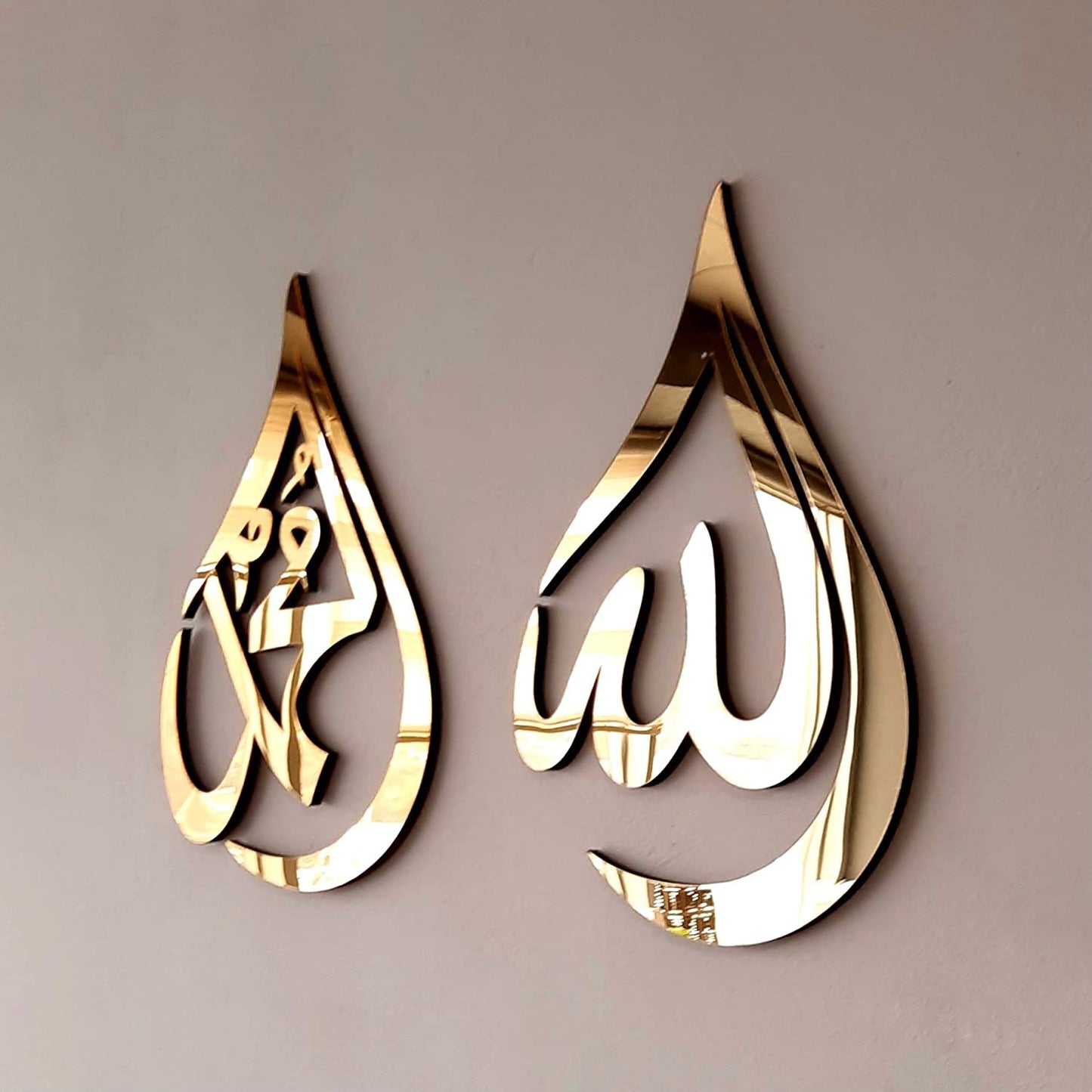 ​​​​​​​​​​​​​​Islamic Calligraphy Wooden Acrylic Art  Allah (SWT), Mohammad (PBUH) 