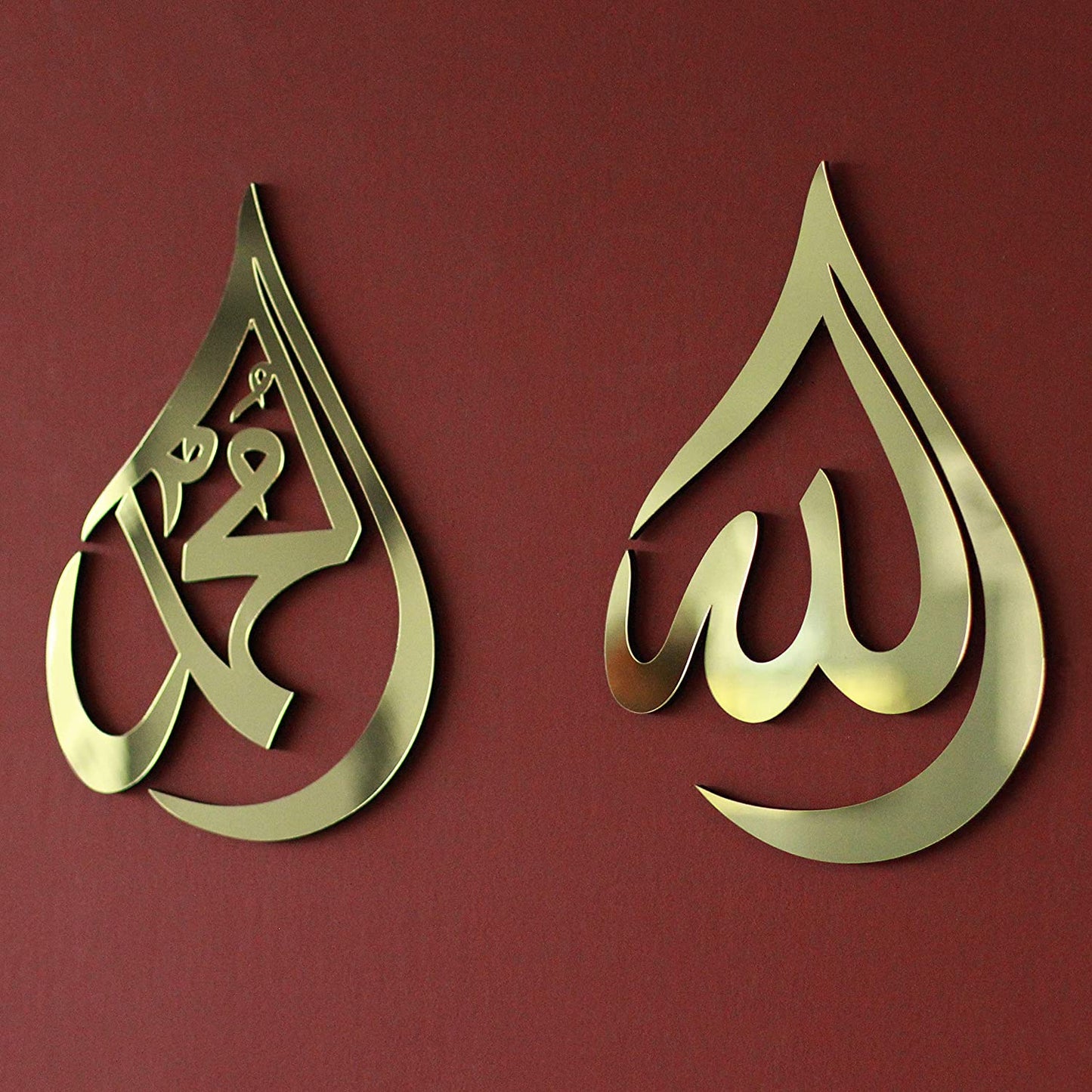 ​​​​​​​​​​​​​​Islamic Calligraphy Wooden Acrylic Art  Allah (SWT), Mohammad (PBUH) 