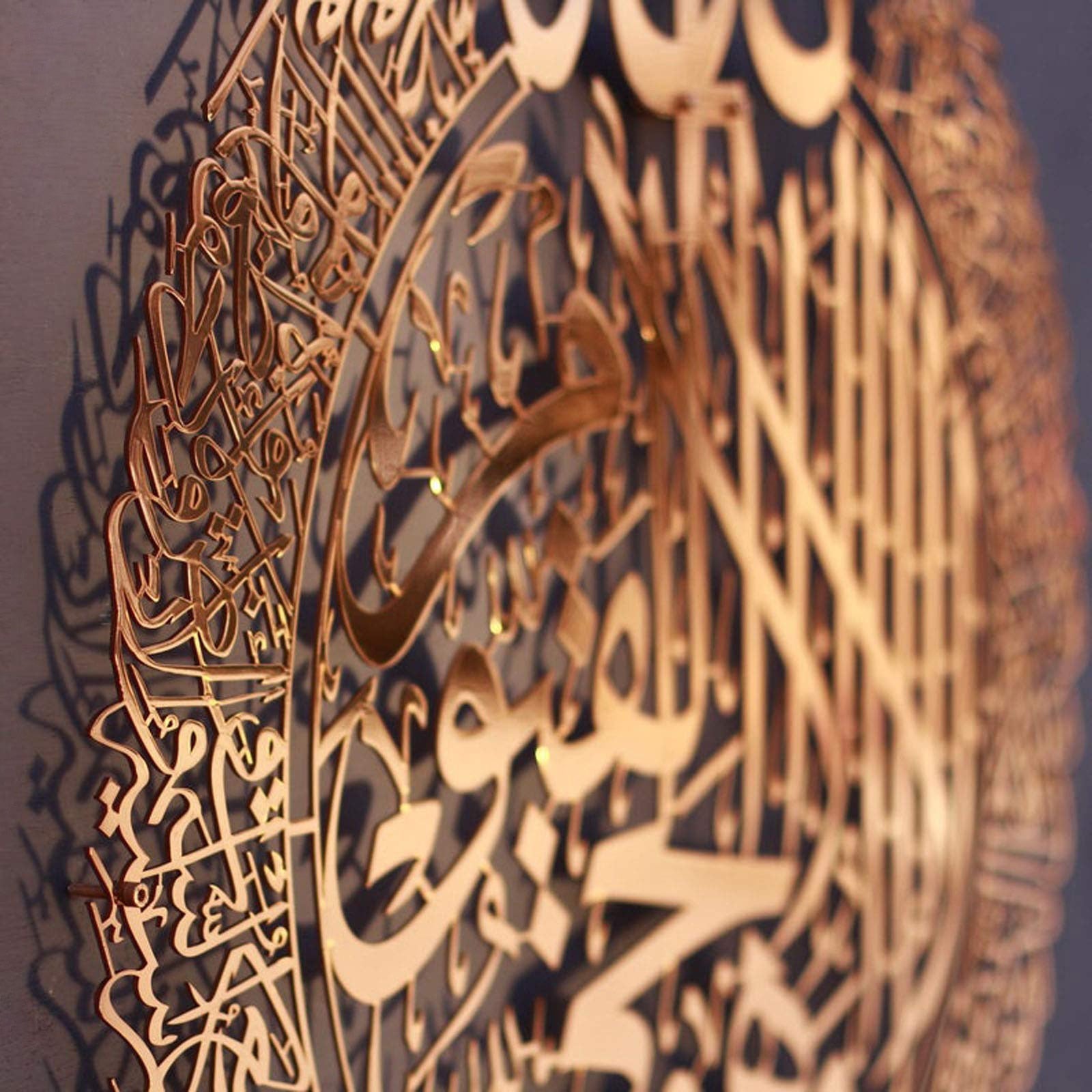 Islamic Wall Arabic Calligraphy decor