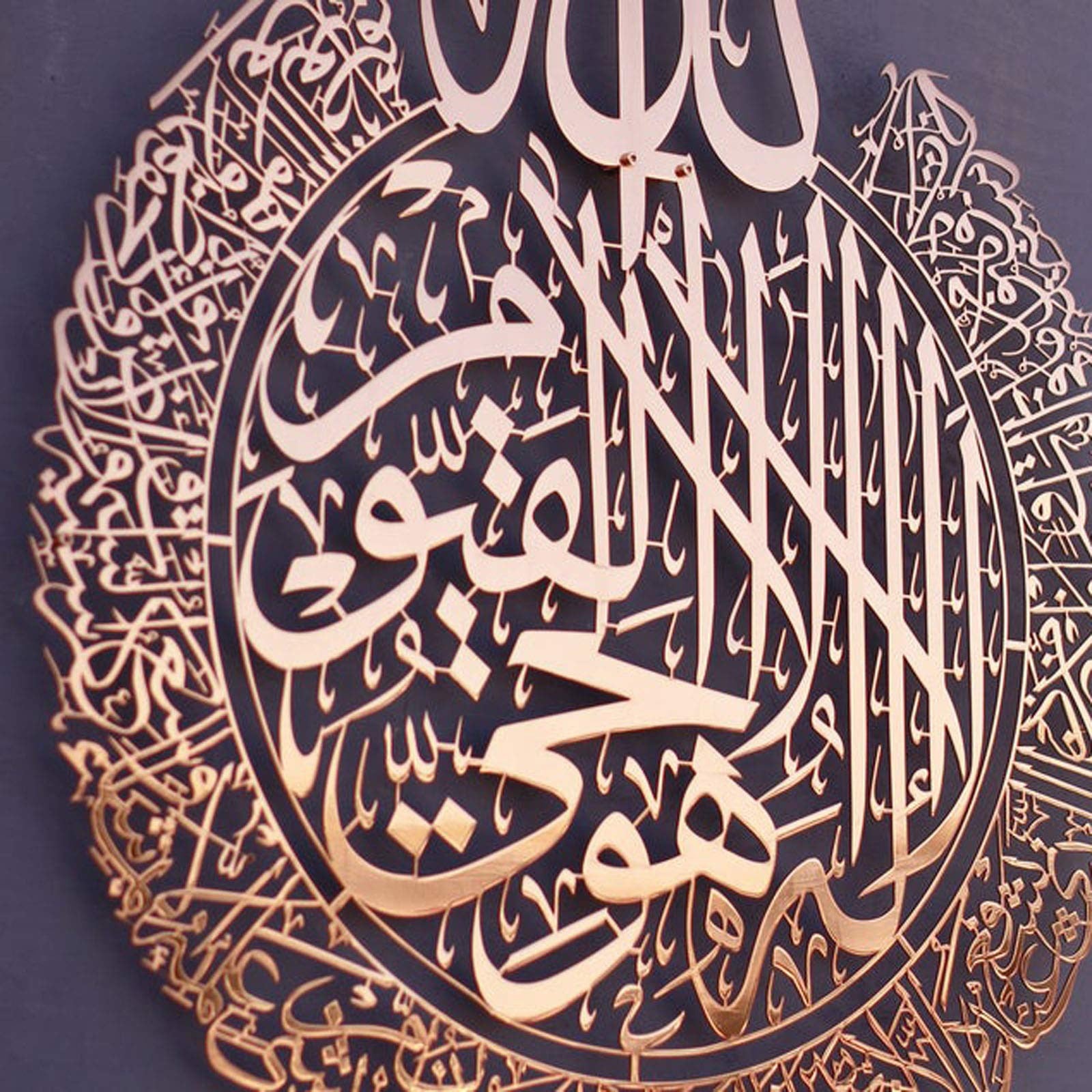 Islamic Wall Arabic Calligraphy decor